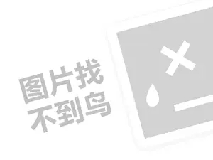 宁波水泥发票 抖音直播汽车销售技巧和话术